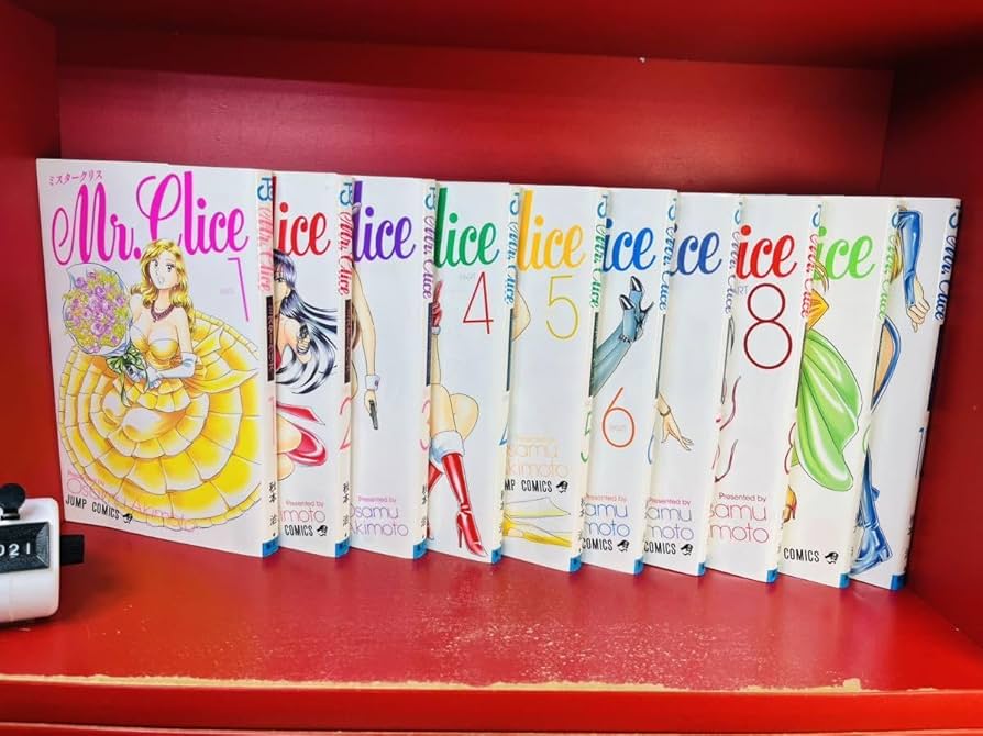 Amazon.co.jp: Mr.Clice ミスタークリス 1-11巻セット以下/続初版 秋本