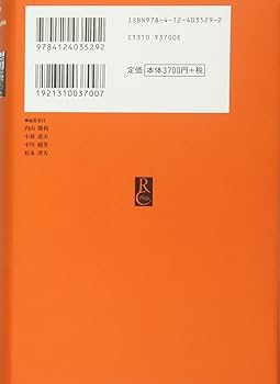 哲学の歴史 12 20世紀 3 | 鷲田 清一 |本 | 通販 | Amazon