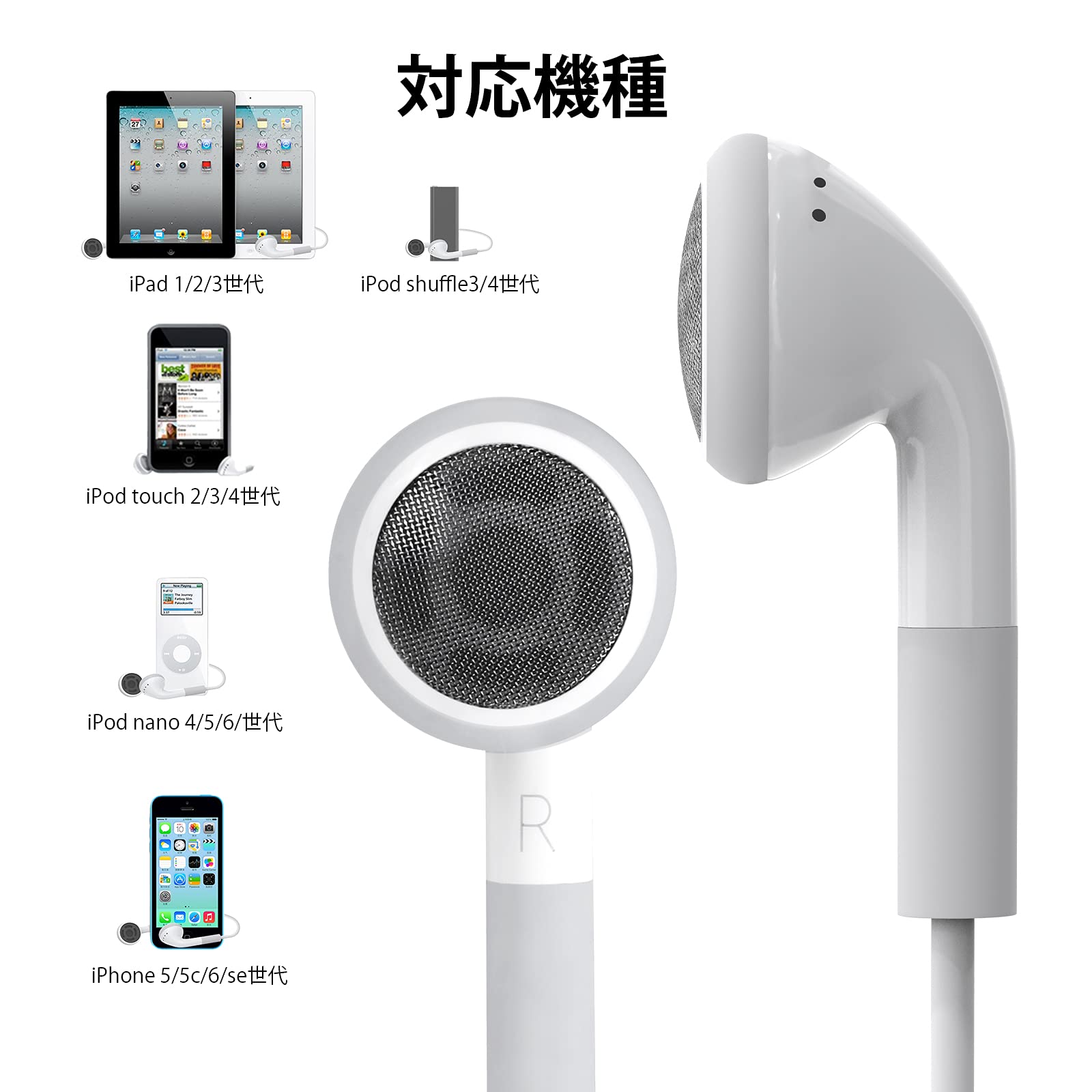 Amazon.co.jp: for iPod イヤホン 有線 マイク 付き イヤフォン 純正
