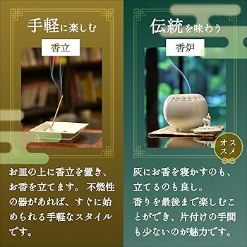 Amazon.co.jp: 【天年堂】沈香 大型 バラ詰め お香 インセンス 線香