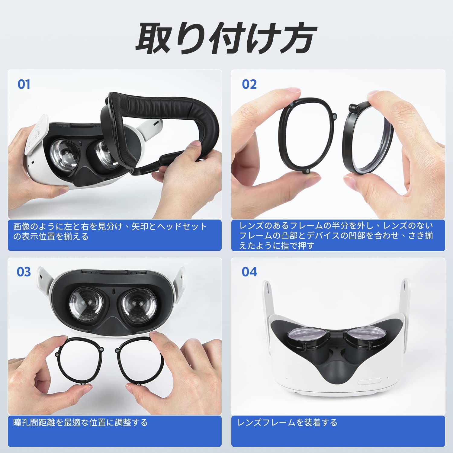 Amazon.co.jp: ZyberGears VR 度付きレンズ（左側の黒、-6.5）、quest