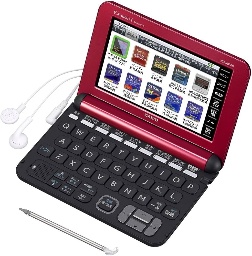 Amazon | カシオ 電子辞書 エクスワード ビジネスモデル XD-K8700RD