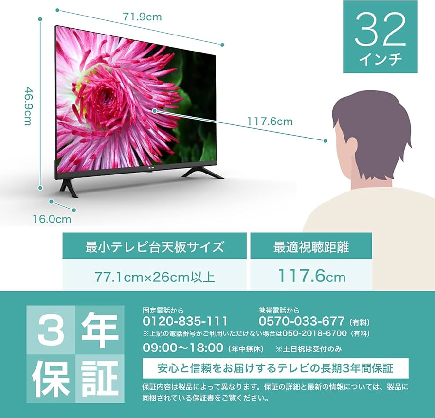 Amazon | Hisense(ハイセンス) 32V型 ハイビジョン 液晶テレビ 32A35G