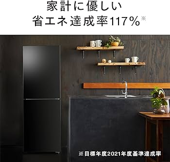 Amazon | TWINBIRD(ツインバード) 2ドア冷凍冷蔵庫 幅57.5cm 231L 右