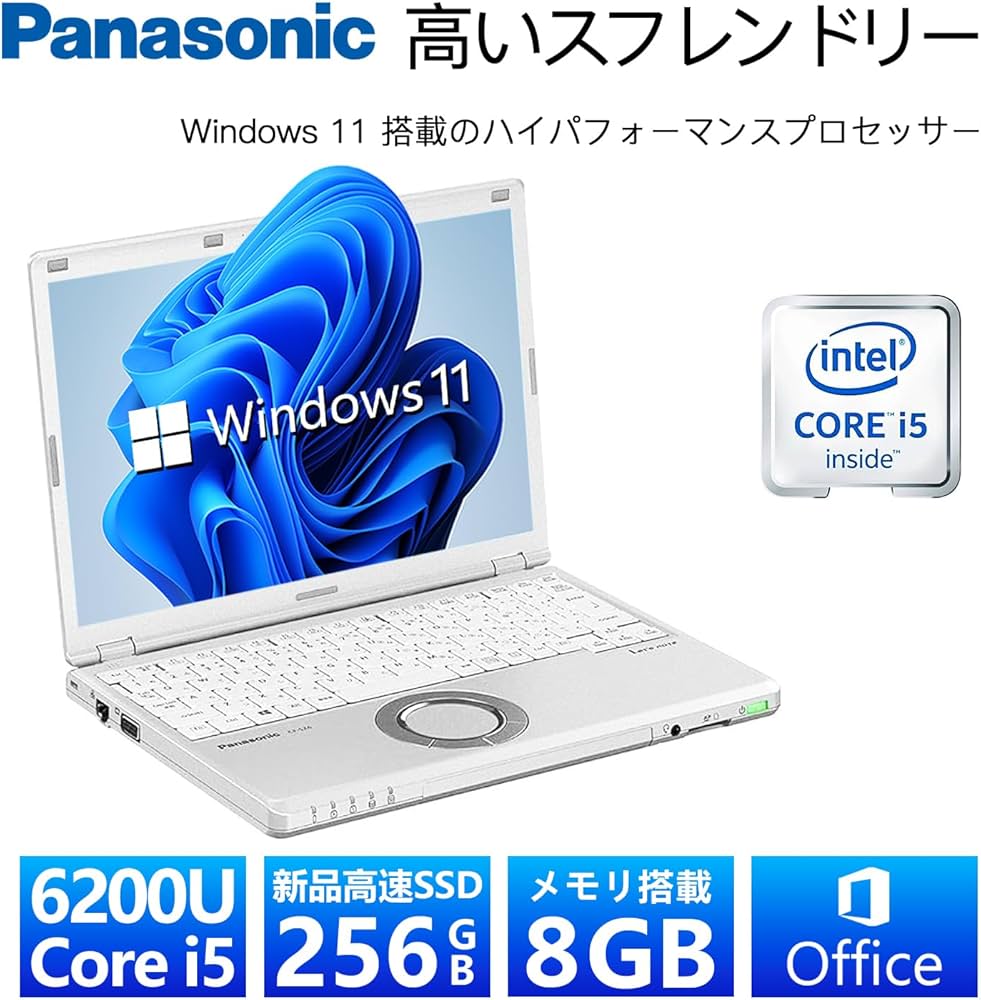 Amazon.co.jp: ノートパソコン パナソニック Let's note CF-SZ5 第6
