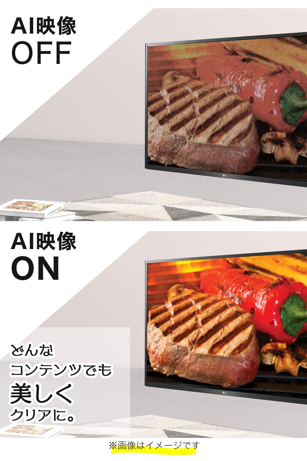 Amazon.co.jp: LG 43V型 4Kチューナー内蔵 液晶テレビ Alexa搭載