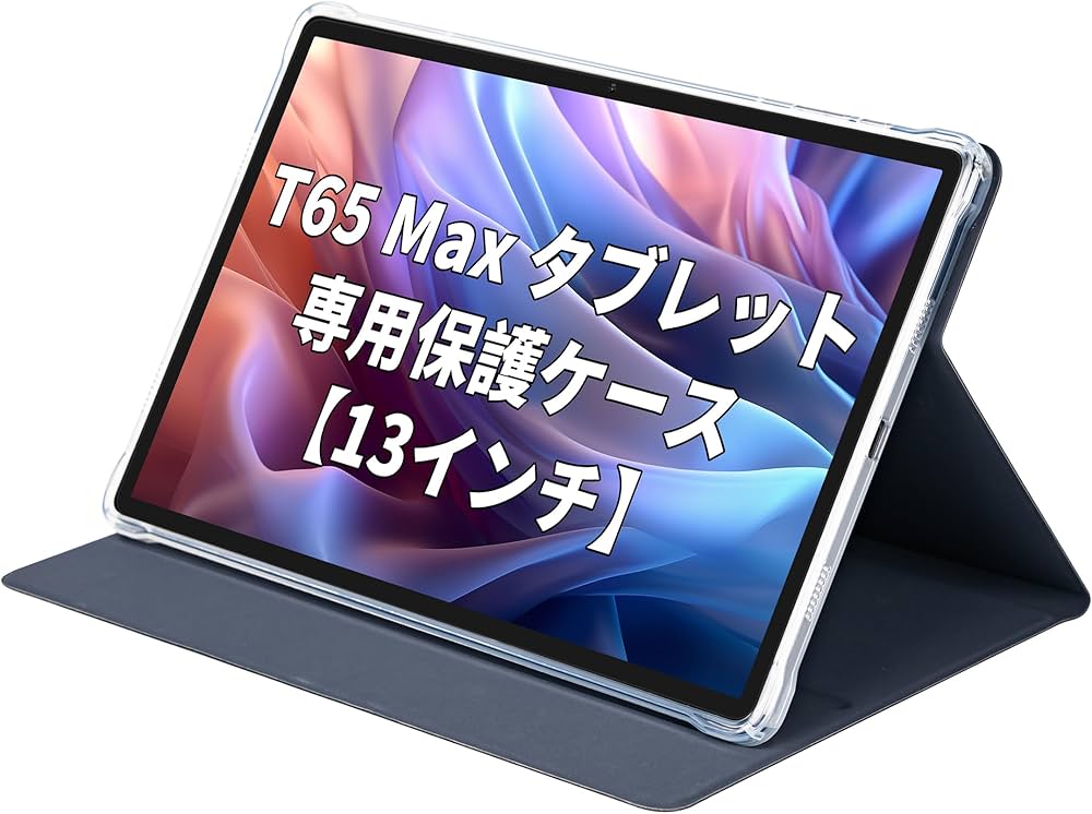 Amazon | TECLAST T65 Max タブレットケース撥水 13インチ【T65Max