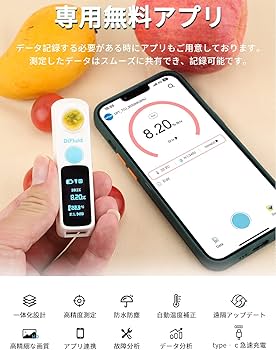 Amazon | DiFluid デジタル糖度計 Bluetooth内蔵 IP67防水構造 Brix0