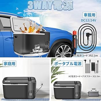 Amazon.co.jp: 「SUNPIE」車載冷蔵庫 22L ポータブル冷蔵庫 -22℃～10