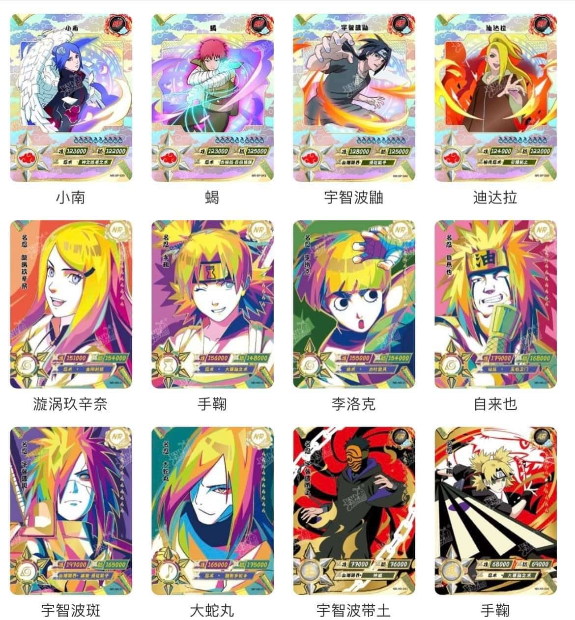 Amazon.co.jp: NARUTO - ナルト海洋 公式プレミアムブースターボックス