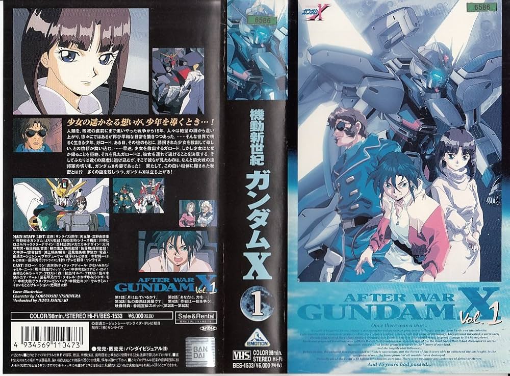 Amazon.co.jp: 機動新世紀ガンダム X vol.1 [VHS] : 高木渉