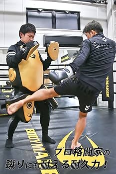Amazon | BODYMAKER(ボディメーカー) ローキックガード ブラック