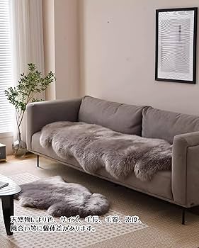 Amazon | ムートンラグ 天然羊毛100% オーストラリア産 ムートン 長毛