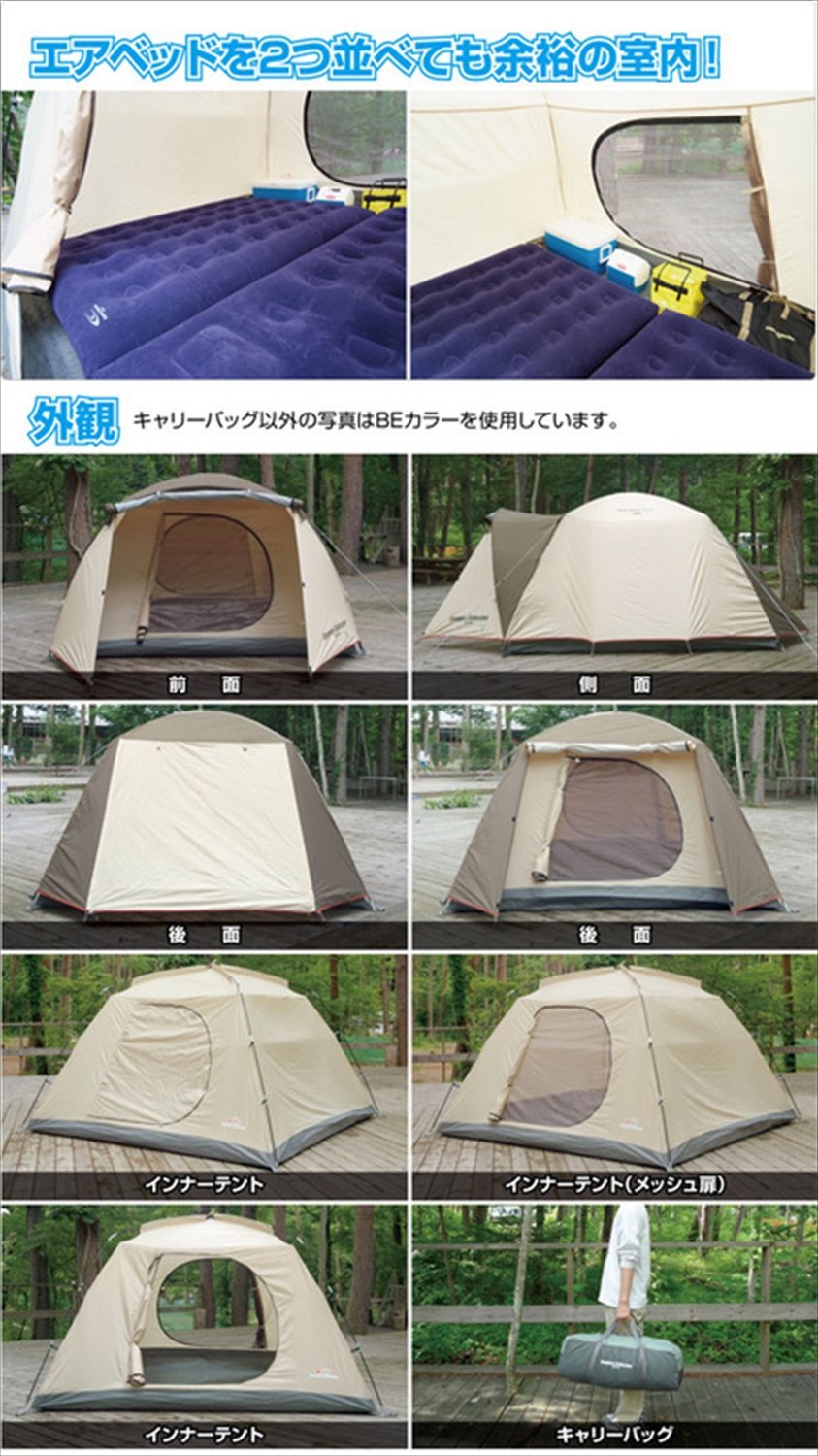 Amazon.co.jp: キャンパーズコレクション プロモキャノピーテント5(4-5