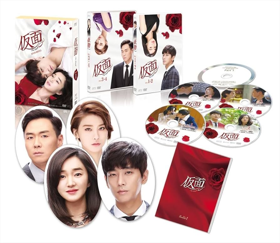 Amazon.co.jp: 仮面 DVD-BOX1 : スエ, チュ・ジフン, ヨン・ジョンフン