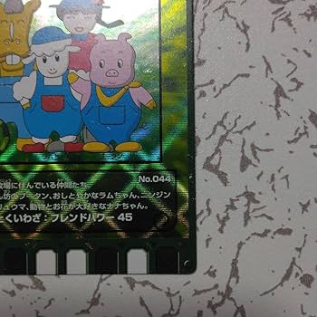 Amazon.co.jp: カード迷路 ぐるり森大冒険 マザー牧場限定カード