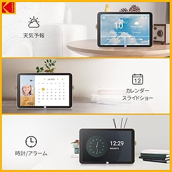 Amazon | 【KODAK 新登場 1920*1200 FHD 32GB内蔵】Wifi デジタル