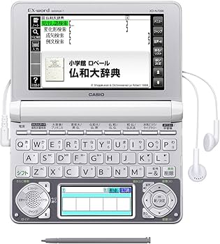 Amazon | カシオ 電子辞書 エクスワード フランス語モデル XD-N7200