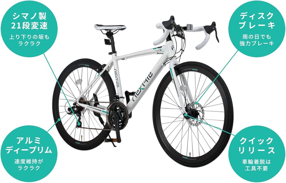 Amazon | NEXTYLE(ネクスタイル) RNX-7021-DC ロードバイク 自転車