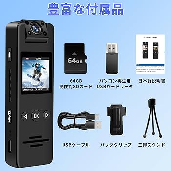 Amazon | 【64G SDカード付属】アクションカメラ小型 ウェアラブル