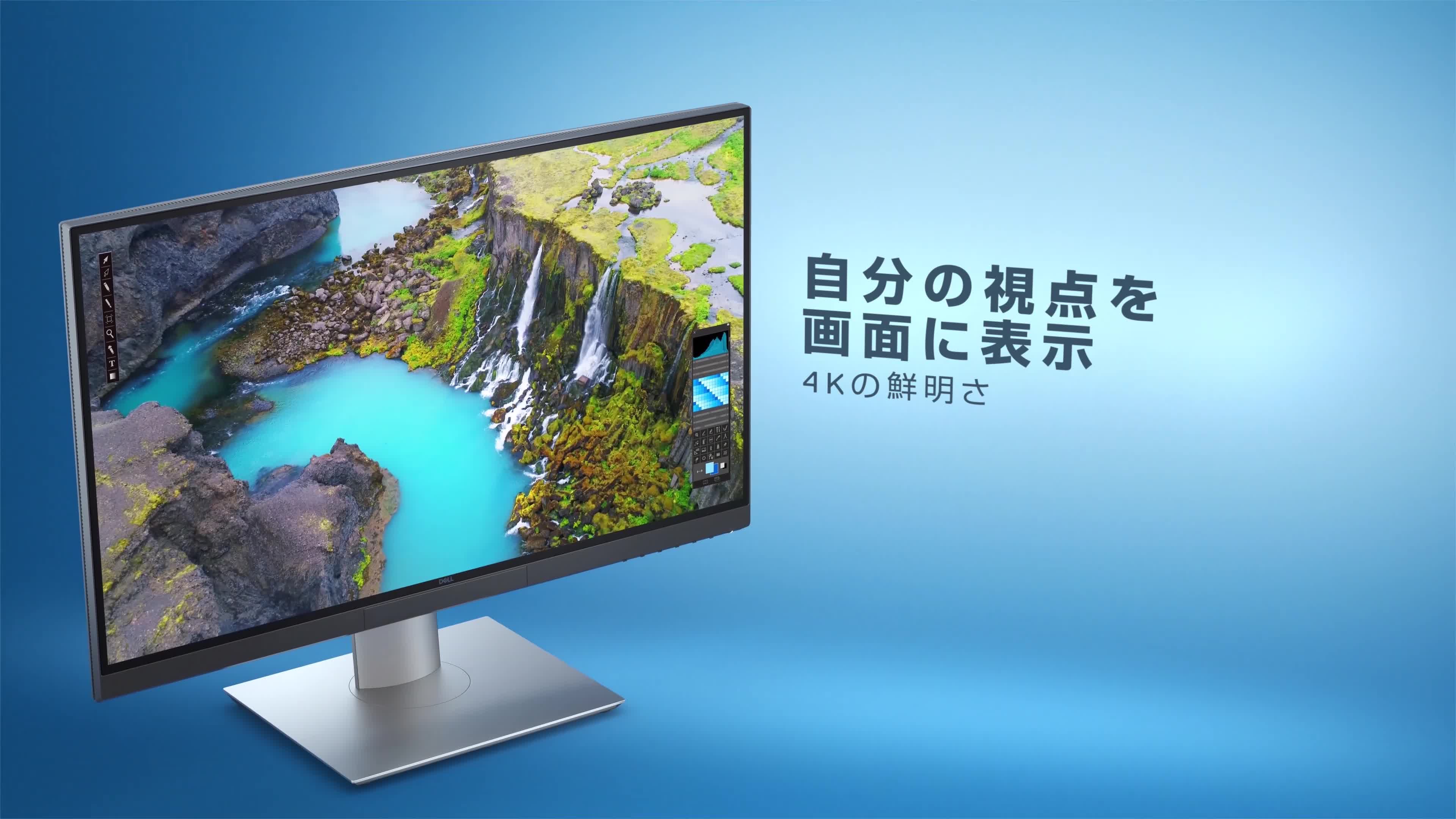 Amazon.co.jp: Dell UP2720Q 27インチ 4K カラーマネジメント モニター