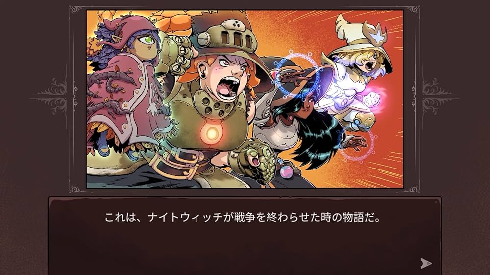 Amazon.co.jp: THE KNIGHT WITCH 限定版 -Switch 【特典】限定版BOX