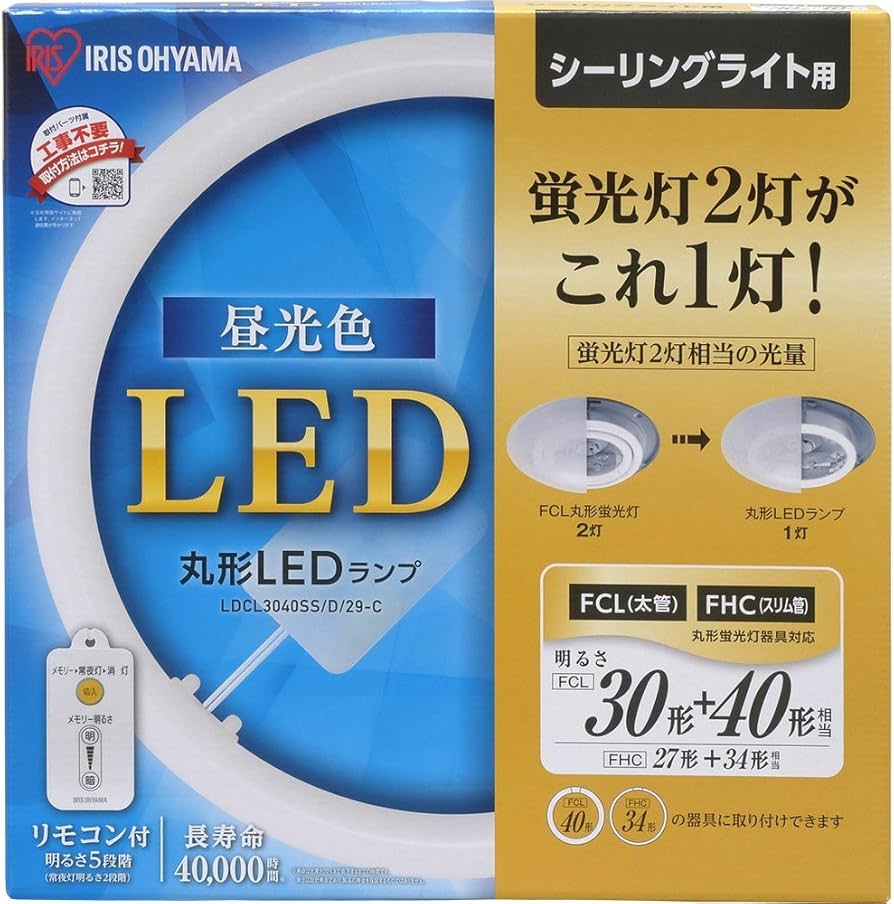 Amazon | 【節電対策】 アイリスオーヤマ LED 丸型 (FCL) 30形+40形