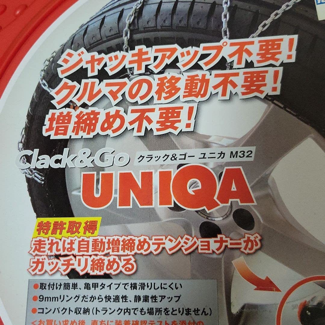 Amazon | weissenfels(バイセンフェルス) クラック&ゴー ユニカM32