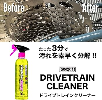 Amazon | Muc-Off(マックオフ) 自転車専用チェーン・洗剤 洗浄