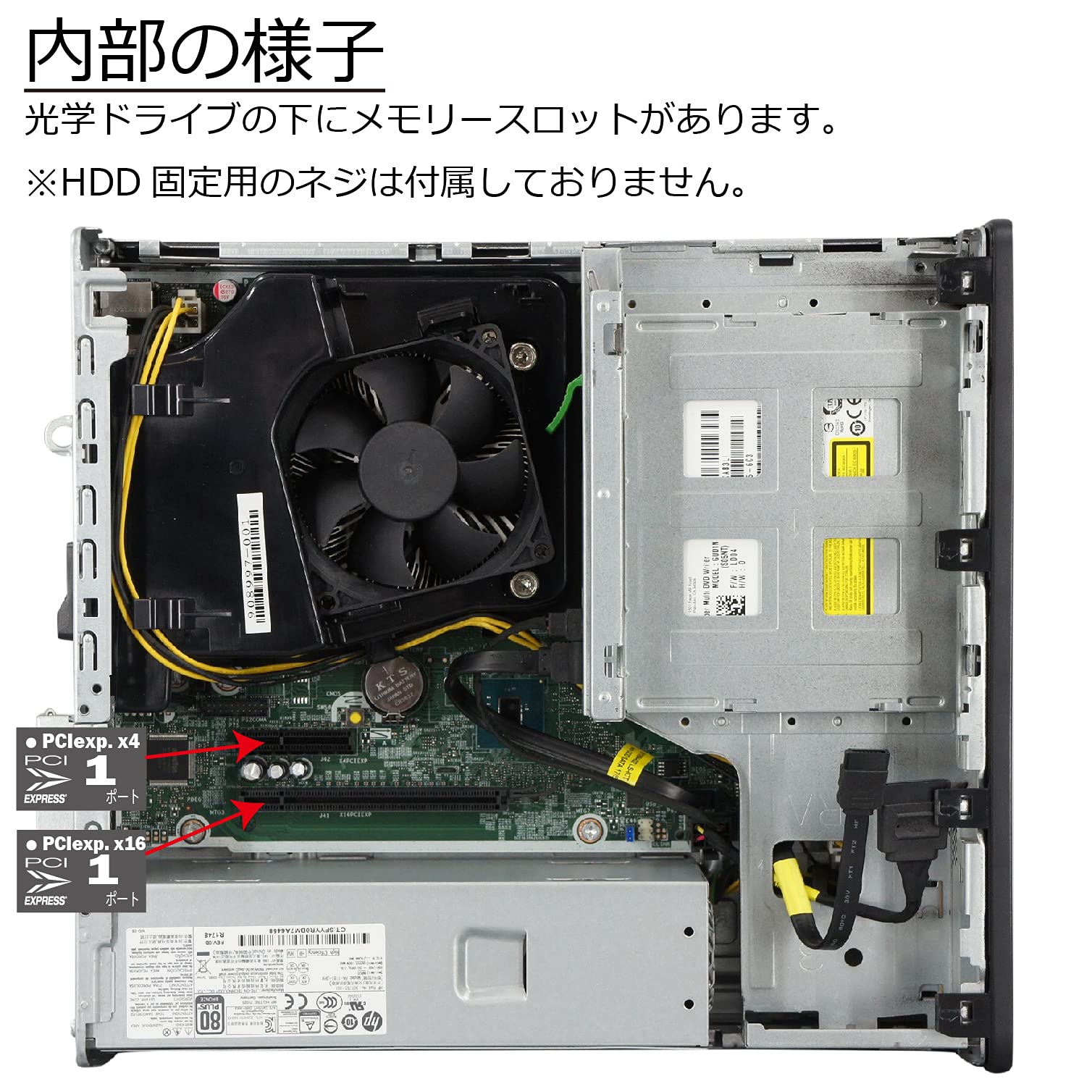 Amazon.co.jp: 中古パソコン Windows10 デスクトップ 一年保証 HP