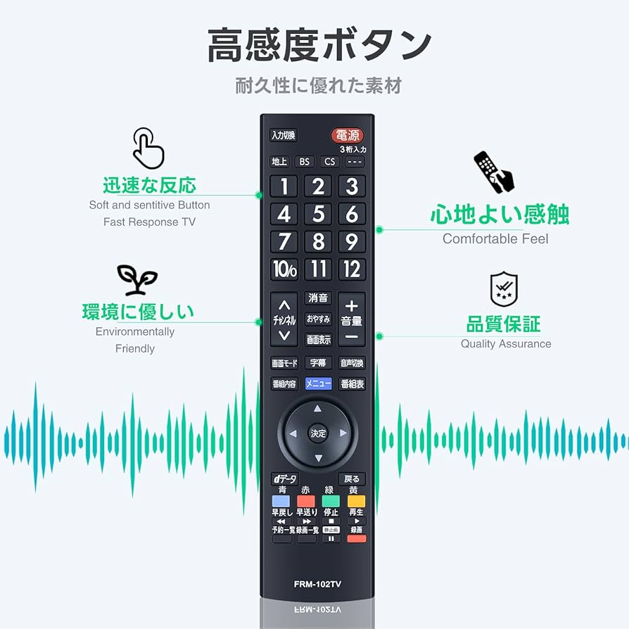 Amazon.co.jp: テレビリモコン FRM-102TV for FUNAI フナイテレビ