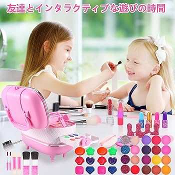 Amazon | Kabeila メイクセット おもちゃ 女の子 化粧セット 子供