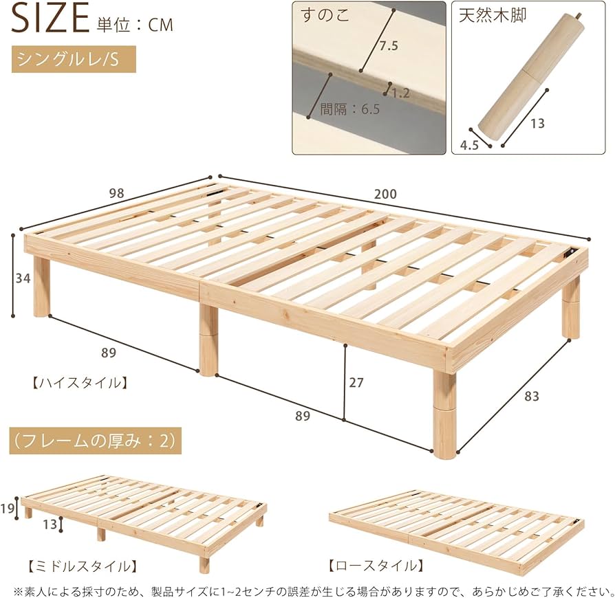 Amazon｜[SuperKois] ベッド ベッドフレーム シングル すのこベッド