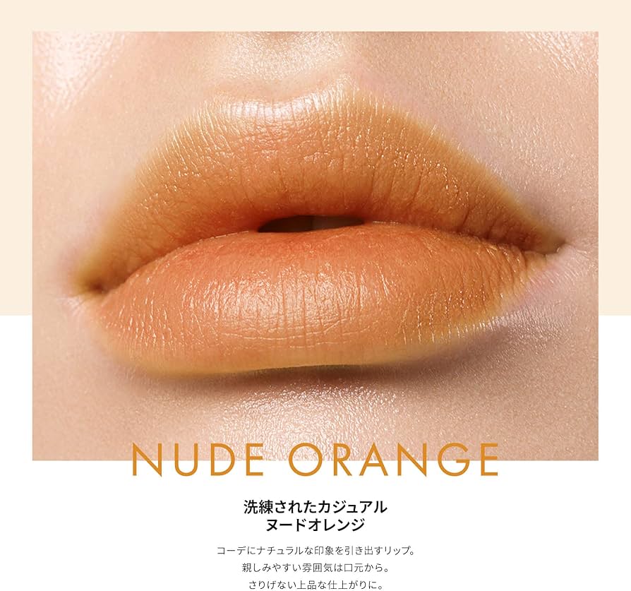 Amazon | ease style(イーズスタイル) マットリップ 3.6g 口紅 リップ