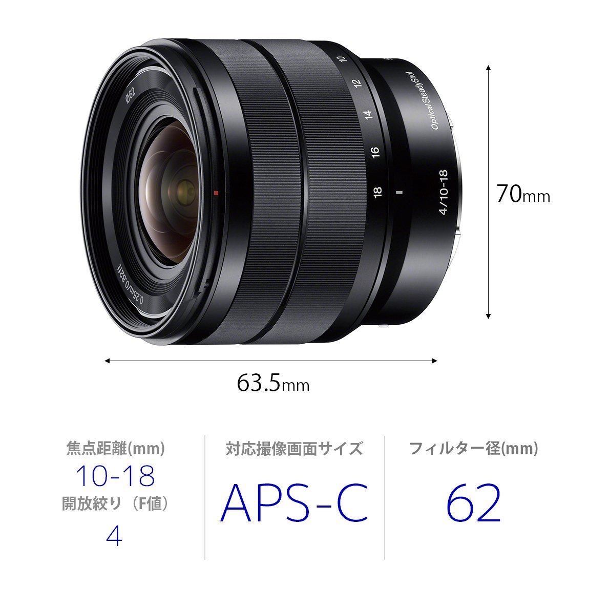Amazon.com : Sony E 10-18mm F4 OSS Lens Sel1018 for E Mount
