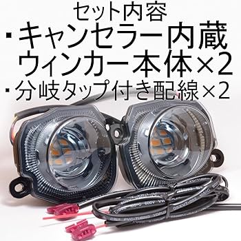 Amazon.co.jp: 「しまりす堂」ジムニーJB64 JB74 JC74 キャンセラー