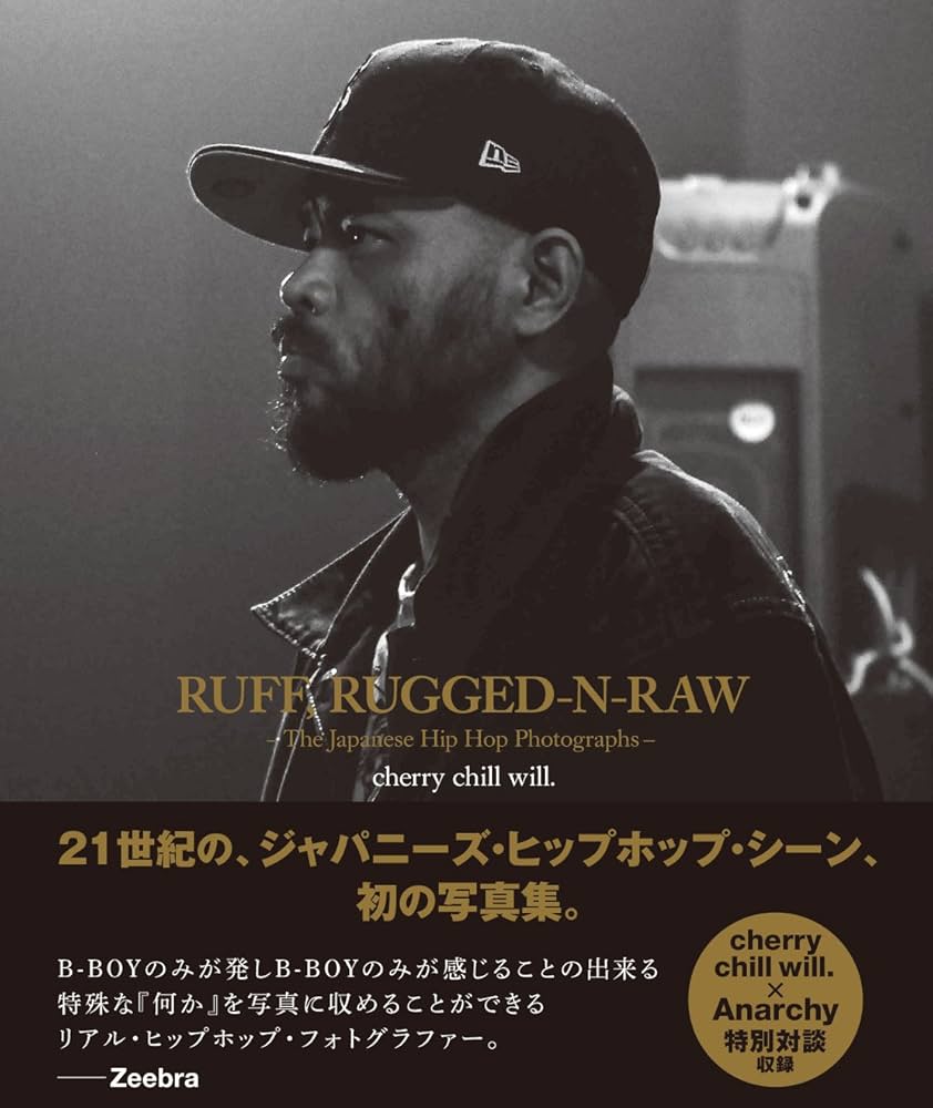 RUFF, RUGGED-N-RAW-The Japanese Hip Hop Photographs-ジャパニーズ