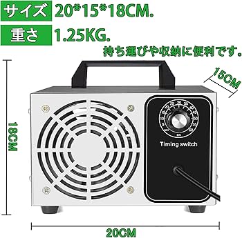 Amazon | Iproods オゾン発生器 小型 オゾン脱臭器 60分タイマー 消臭