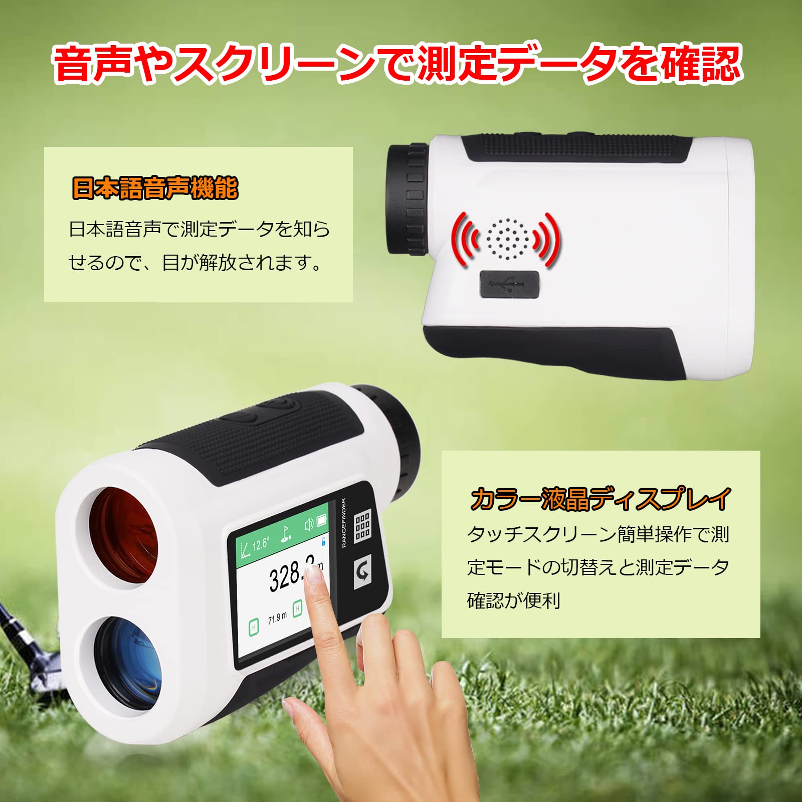 Amazon.co.jp: 【新型 ゴルフ距離計 日本語音声機能付き】 ゴルフ 距離