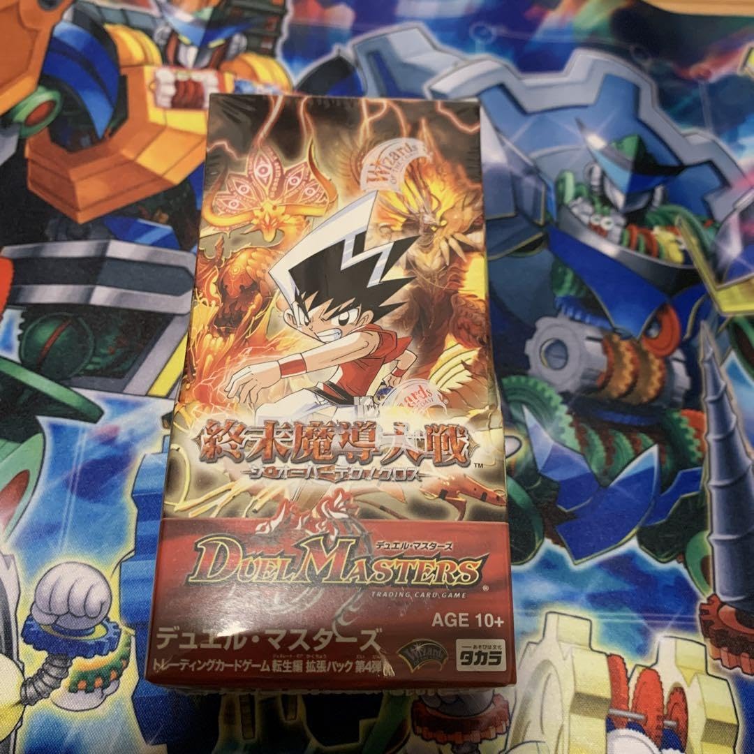 Amazon.co.jp: DM17 終末魔導大戦 ジオーバーテクノクロス box FLP1