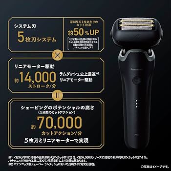 Amazon | パナソニック シェーバー ラムダッシュ PRO 5枚刃 電動 髭