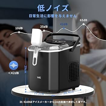 Amazon.co.jp: WIE 製氷機【ハンドル付き氷バスケット 高速製氷 自動