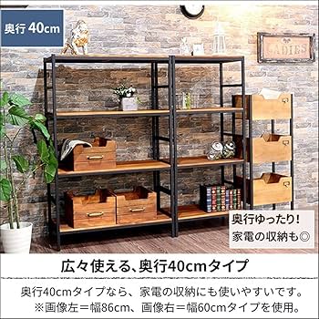 Amazon｜収納棚 オープンラック リビング 天然木 収納ラック 4段 幅