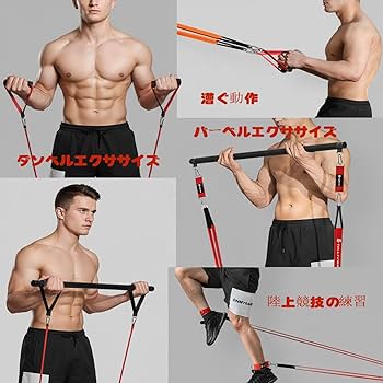 Amazon.co.jp: レジスタンスバンド トレーニングチューブ 懸垂