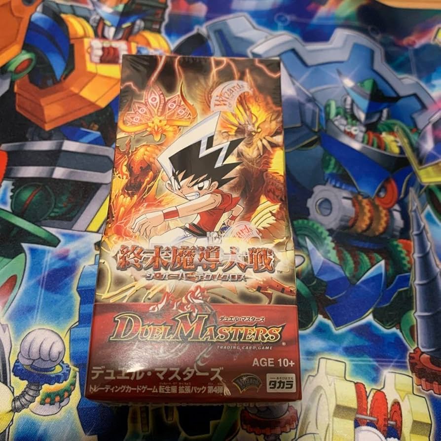 Amazon.co.jp: DM17 終末魔導大戦 ジオーバーテクノクロス box FLP1