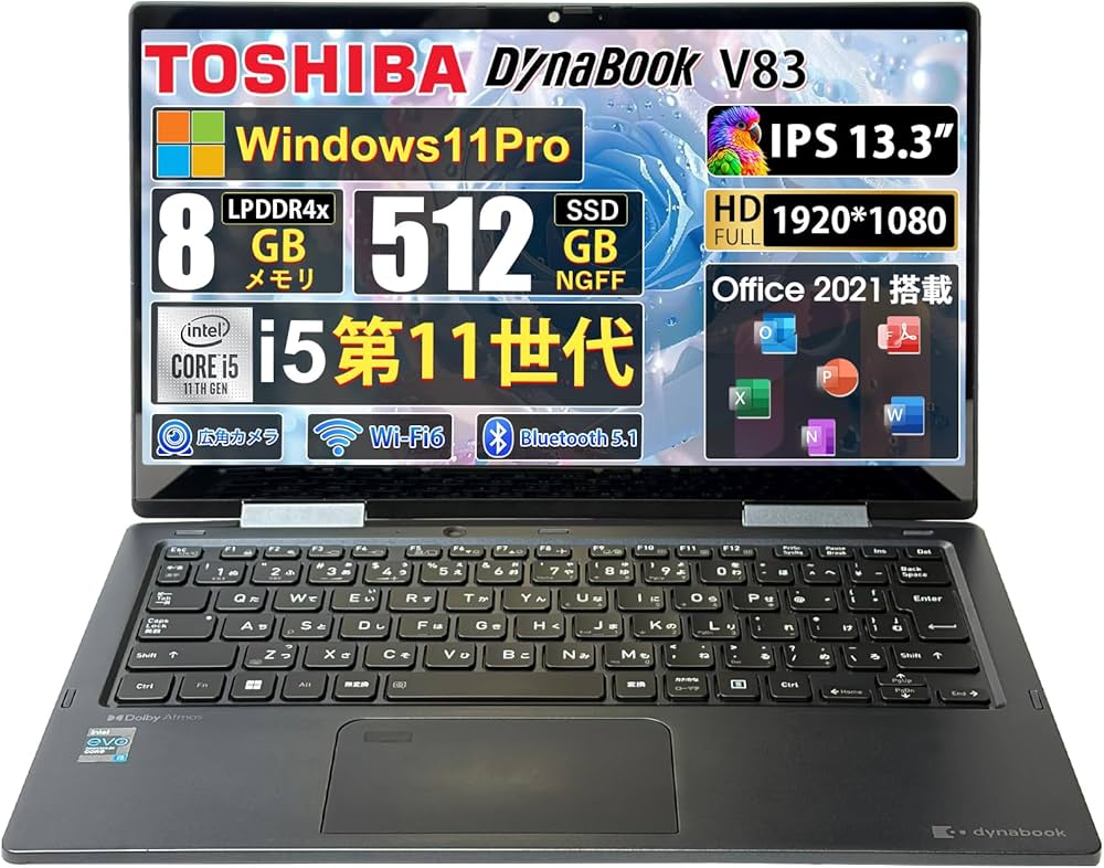 Amazon.co.jp: 【整備済み品】東芝 2in1ノートパソコン V83/HS 13.3型
