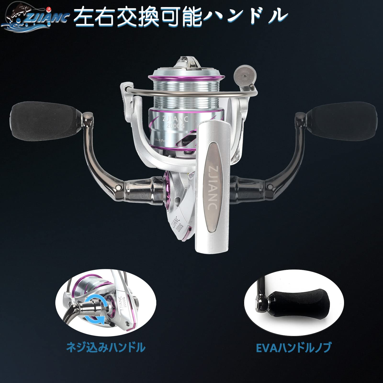Amazon | ZJIANC(ゼットジアンク）スピニングリール ギア比5.0 リール