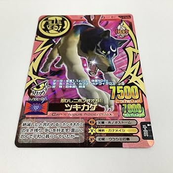 Amazon.co.jp: 百獣大戦 アニマルカイザー 第11弾 A-145 忍びし