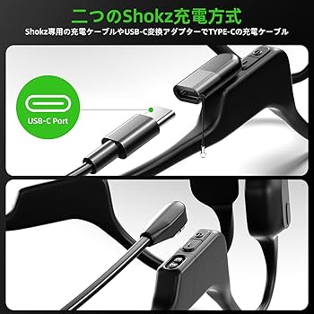 Amazon.co.jp: Shokz用充電ケーブルUSB充電コード1m,2個USB Type-C変換