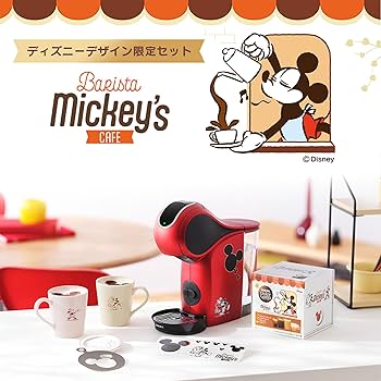 Amazon.co.jp: ネスカフェ ドルチェ グスト ジェニオ エス タッチ